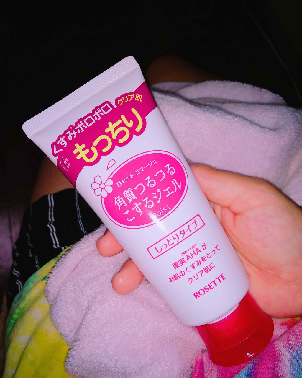 ロゼットゴマージュ モイスト/ロゼット/ピーリングを使ったクチコミ(1枚目)