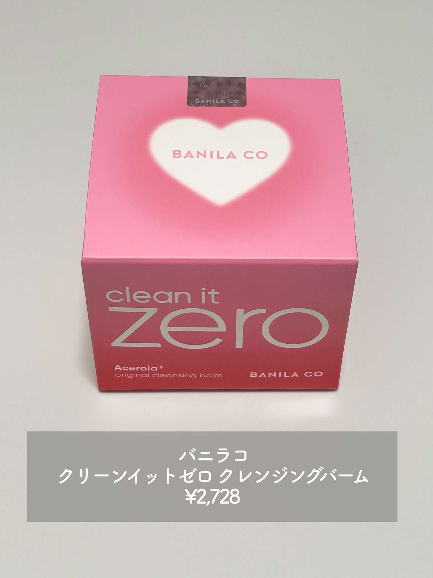 クリーンイットゼロ クレンジングバーム オリジナル/BANILA CO/クレンジングバームを使ったクチコミ(2枚目)