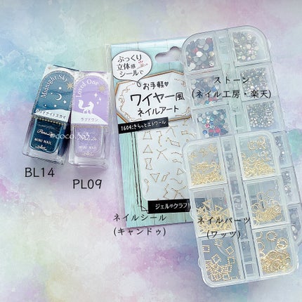 ミニネイル/パラドゥ/マニキュアを使ったクチコミ(7枚目)