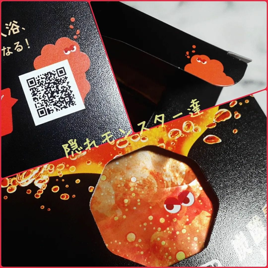 バブ モンスターバブルMEGA級 ボコボコ泡 スパイシーエナジーの香り/バブ/炭酸系入浴剤を使ったクチコミ(3枚目)