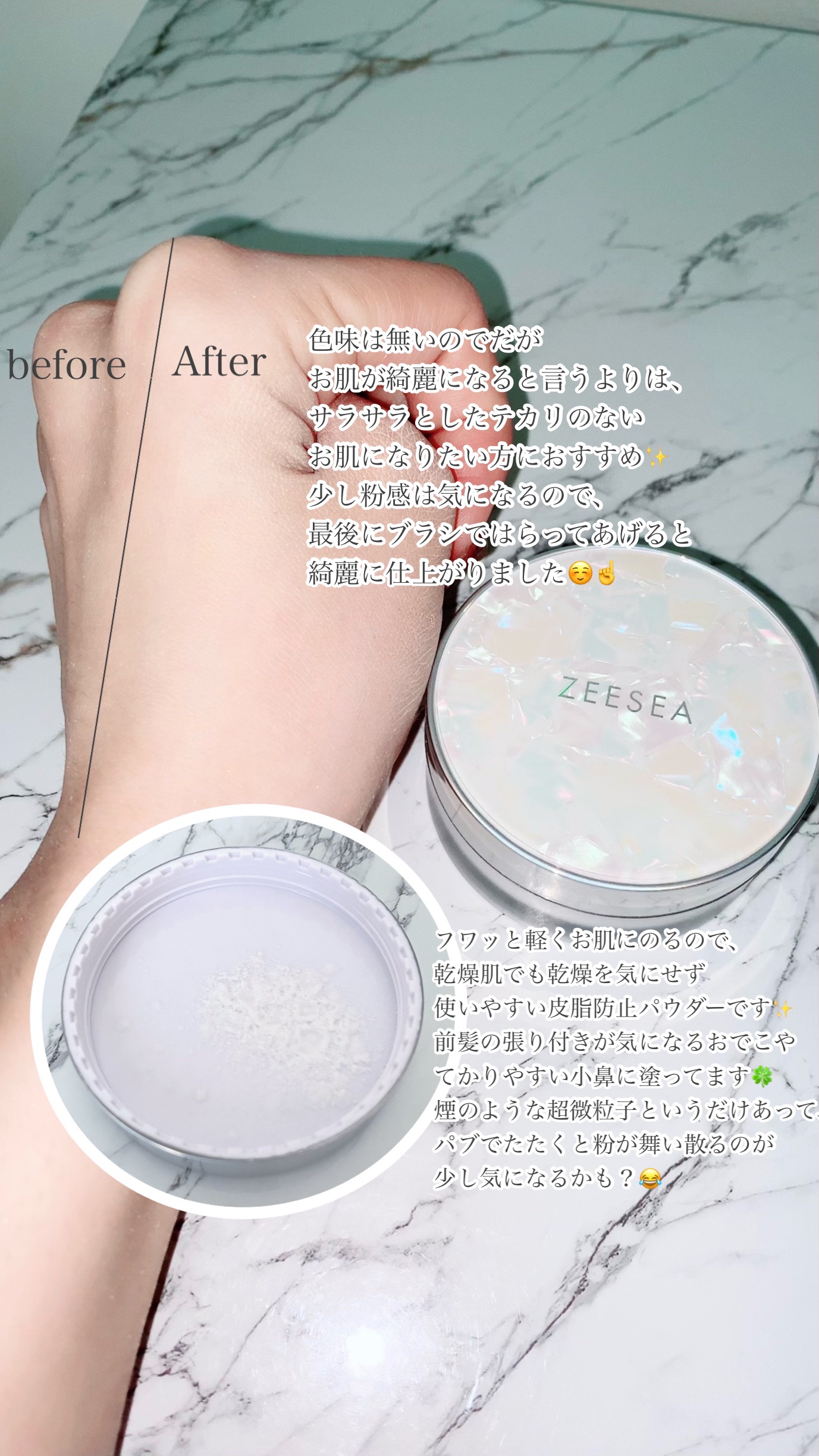 ZEESEA 「ゼロ」粉感皮脂コントロールルースパウダー J00 モイスチャー水パウダー/ZEESEA/ルースパウダーを使ったクチコミ（2枚目）
