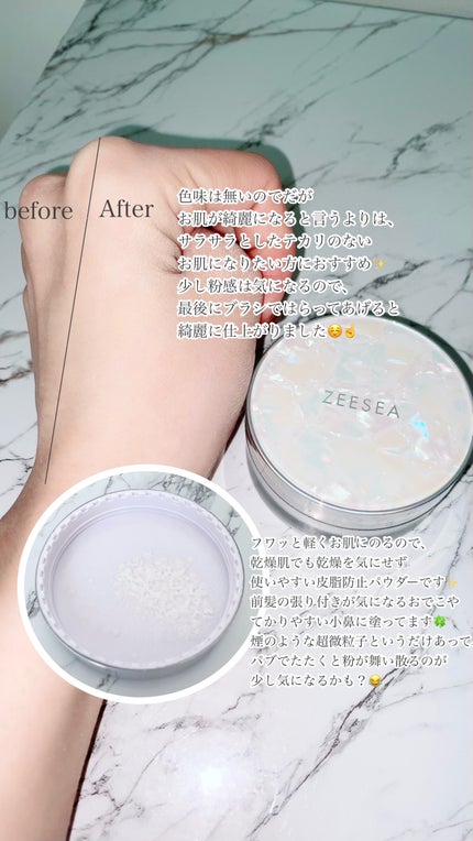 ZEESEA 「ゼロ」粉感皮脂コントロールルースパウダー/ZEESEA/ルースパウダーを使ったクチコミ(2枚目)