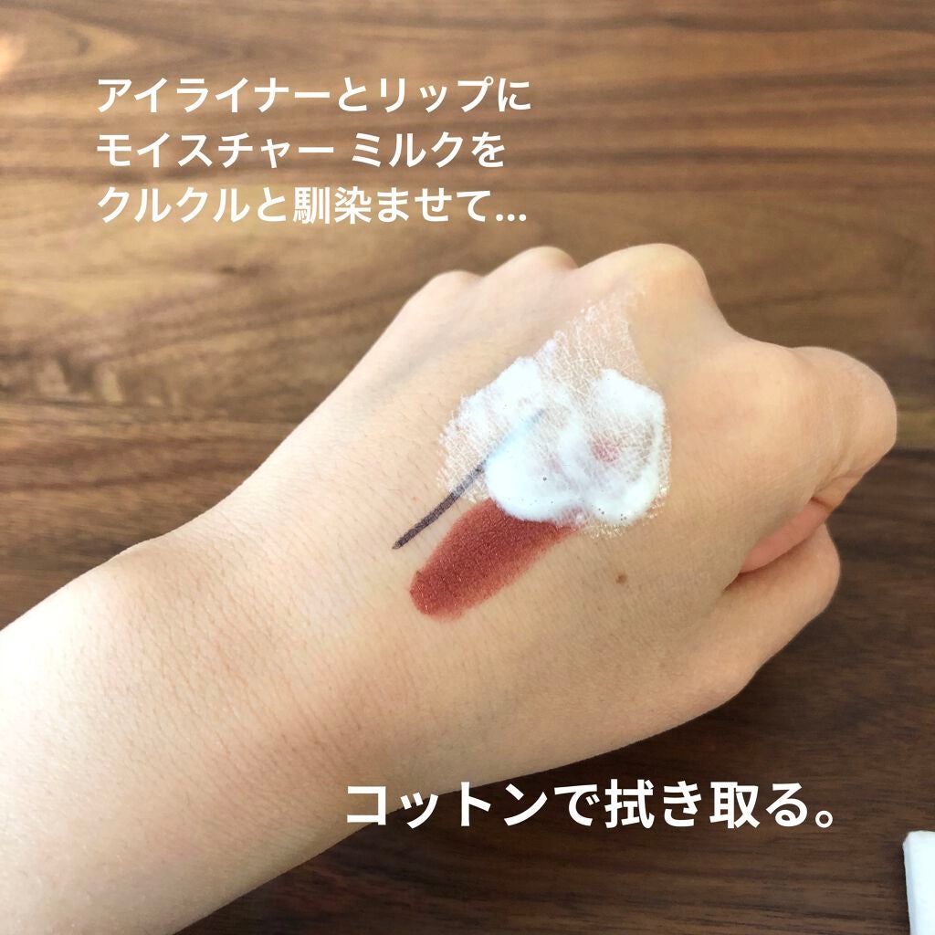 アンブリオリス モイスチャーミルク/アンブリオリス/ボディミルクを使ったクチコミ(2枚目)