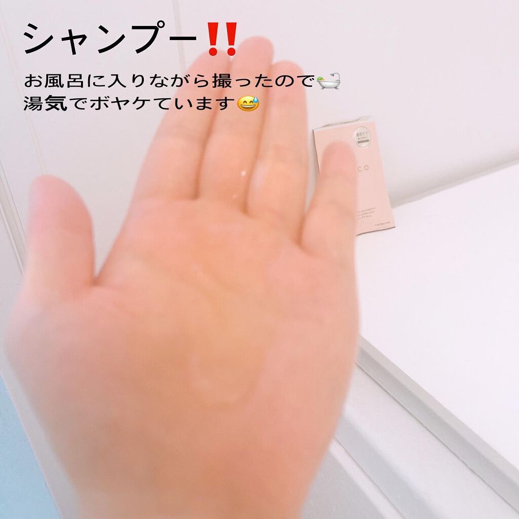 イオニコ プレミアムイオン ダメージケアシャンプー (モイスト＆リペア)　クイックリペアウォーター トライアル/IONICO/市販シャンプーを使ったクチコミ（3枚目）