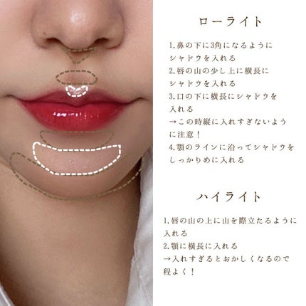 アートクラスバイロダン シェーディング/too cool for school/シェーディングを使ったクチコミ(3枚目)