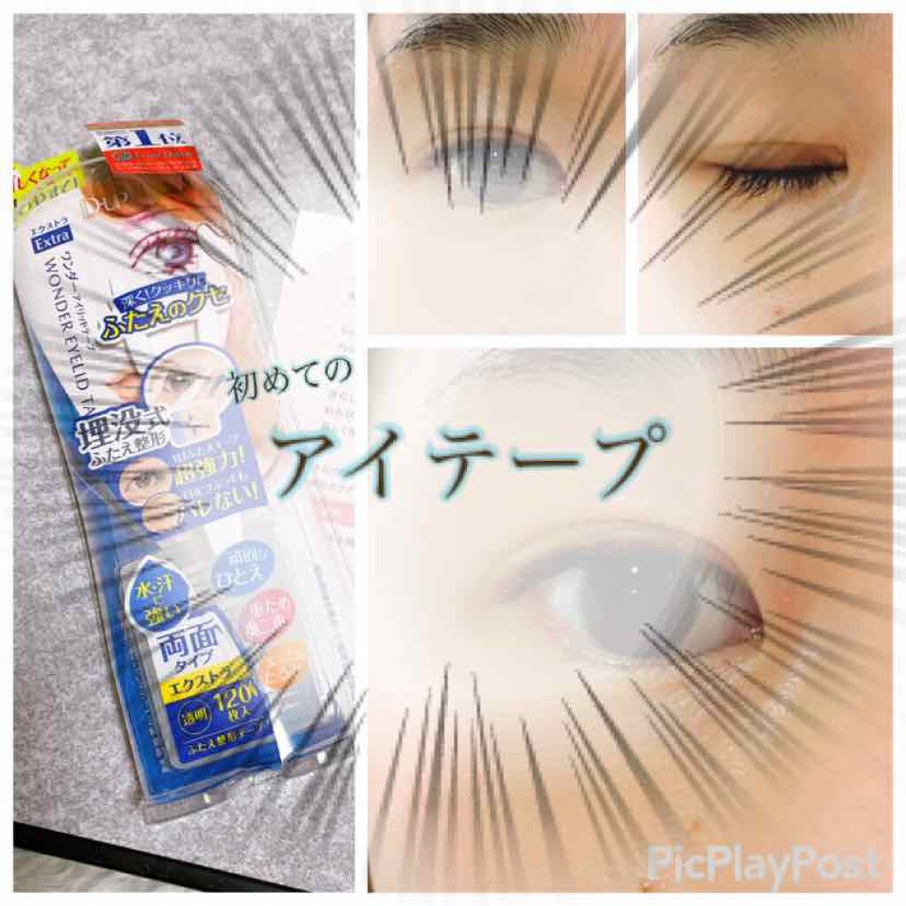 ã¯ã³ããŒã¢ã€ãªããããŒã Extra/D-UP/äºéãŸã¶ãçšã¢ã€ãã ã䜿ã£ãã¯ãã³ãïŒ1æç®ïŒ