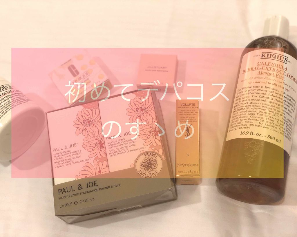 THREE シマリング グロー デュオ/THREE/クリームハイライトを使ったクチコミ（1枚目）