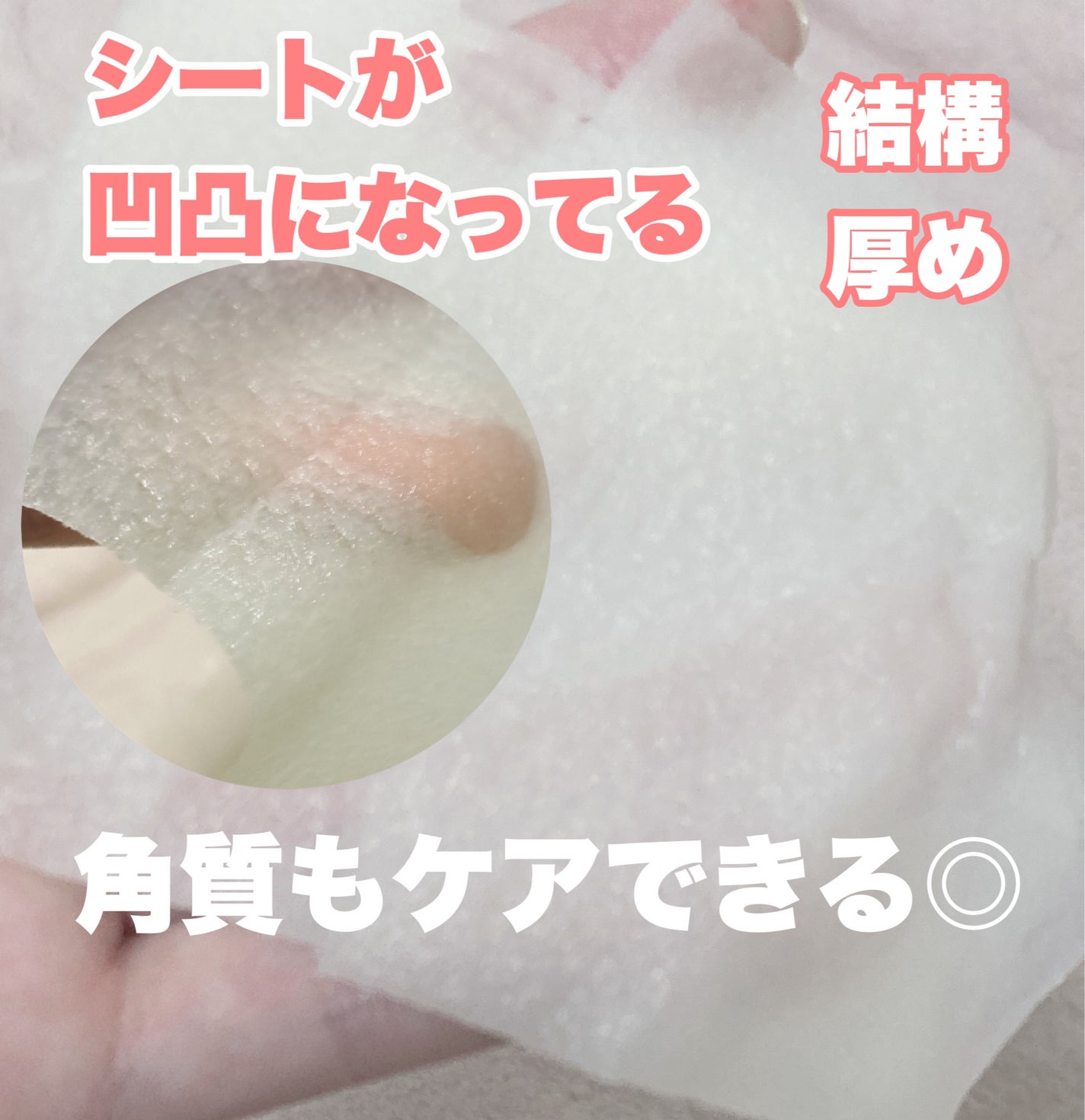 毛穴小町マスク /クリアターン/シートマスク・パックを使ったクチコミ(3枚目)