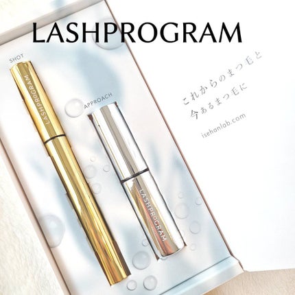 ラッシュプログラム /ISEHAN Lab./まつげ美容液を使ったクチコミ(2枚目)
