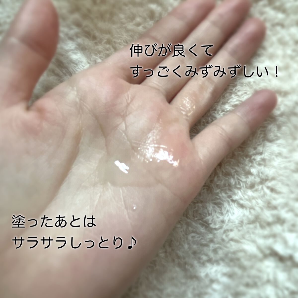 皮脂トラブルケア 保湿ジェル/キュレル/化粧水を使ったクチコミ(5枚目)