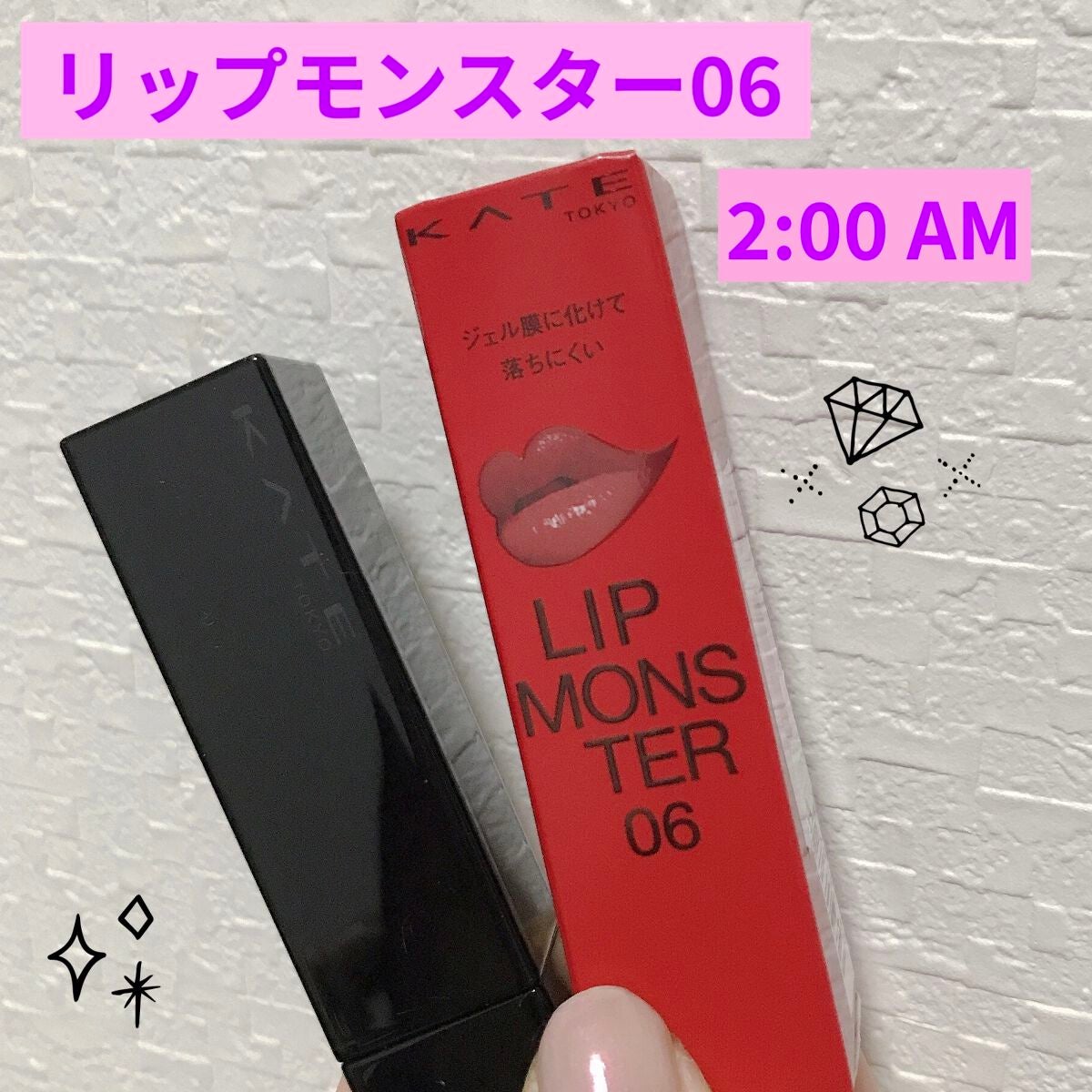 ケイト リップモンスター/KATE/口紅を使ったクチコミ(1枚目)