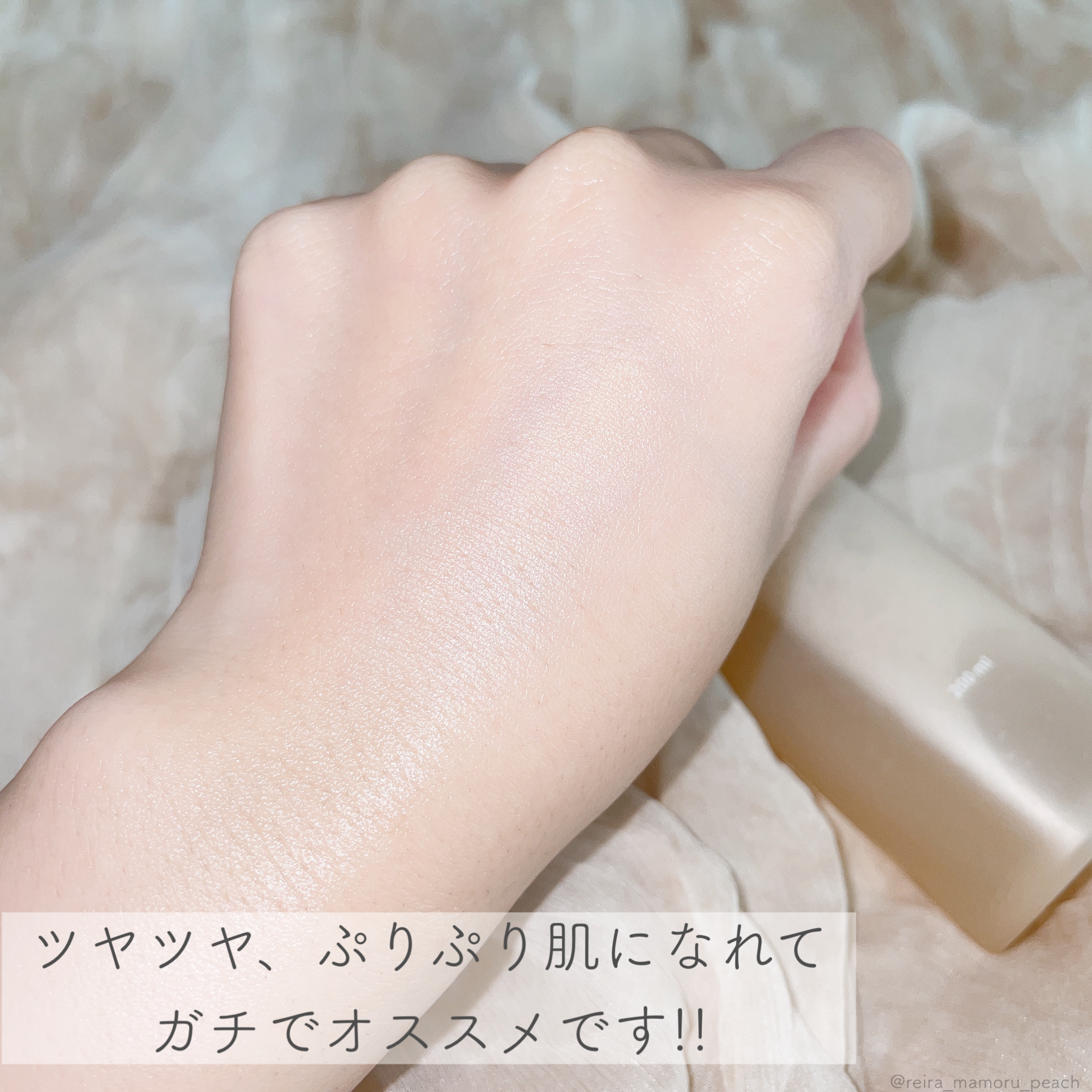 3番 うるツヤ発酵トナー/numbuzin/化粧水を使ったクチコミ（3枚目）