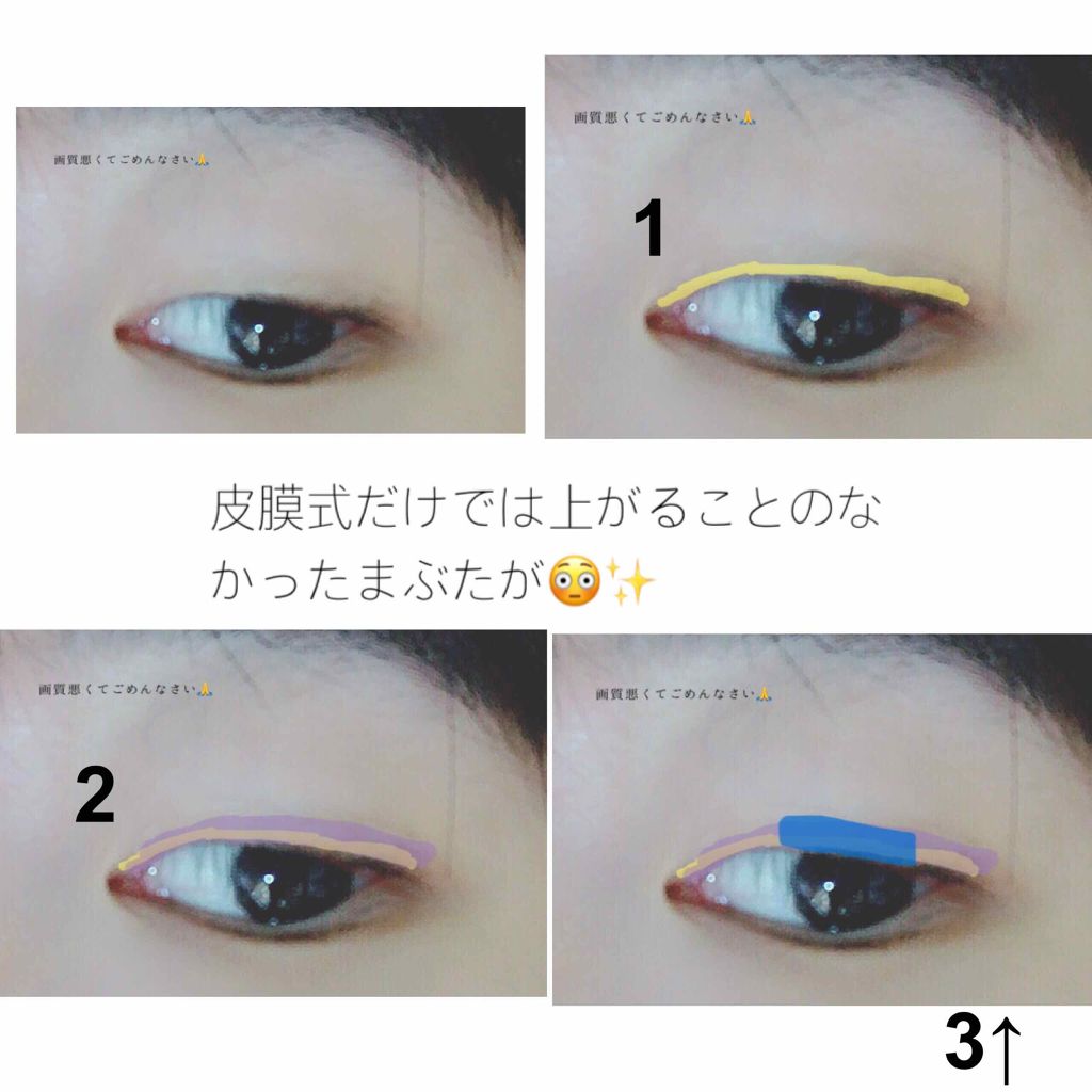 ルドゥーブル/ルドゥーブル/二重まぶた用アイテムを使ったクチコミ（2枚目）