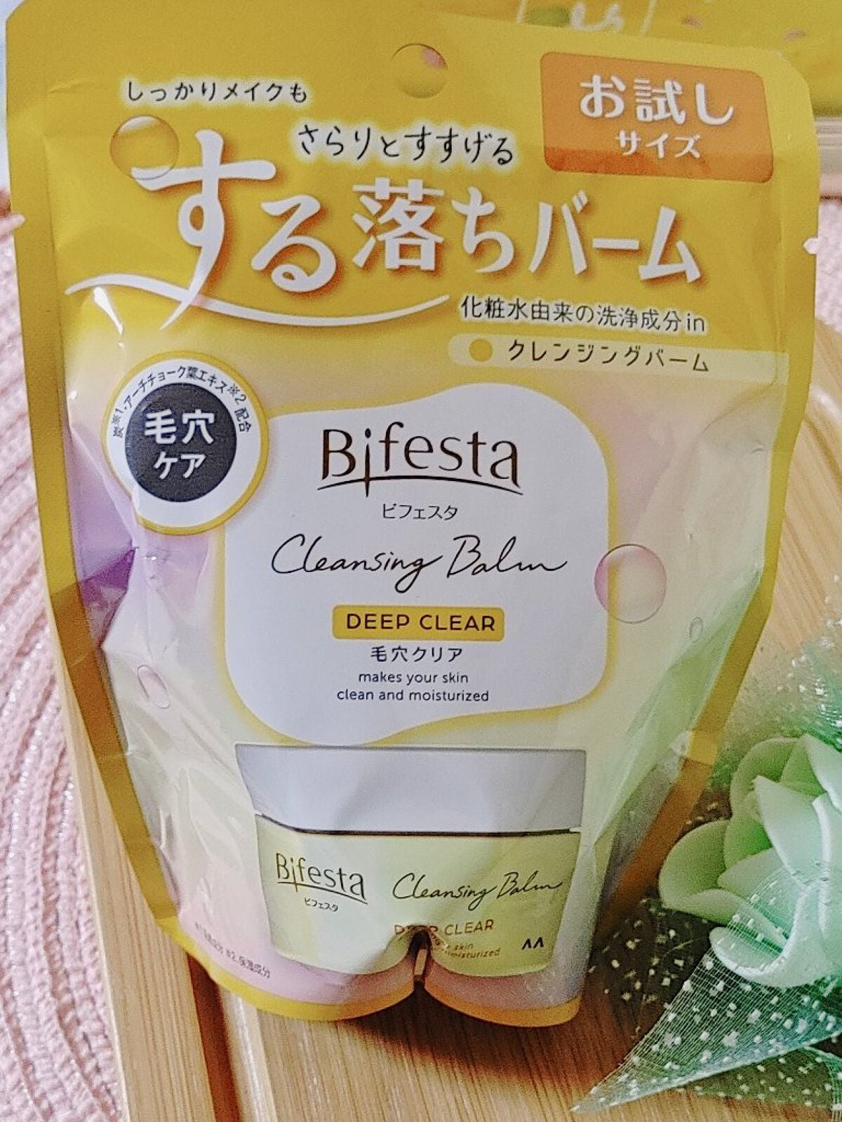 RAXY/Rakuten/その他を使ったクチコミ(7枚目)