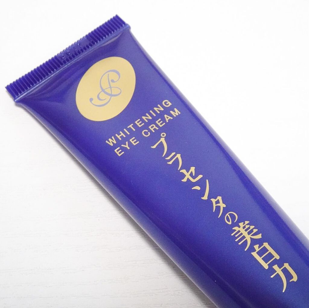 プラセホワイター 薬用美白アイクリーム/明色/アイケア・アイクリームを使ったクチコミ(7枚目)