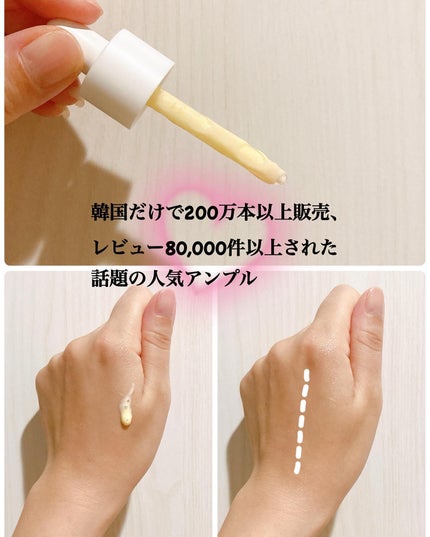 ピュアビタミンCマスクパック/VARI:HOPE/シートマスク・パックを使ったクチコミ(3枚目)