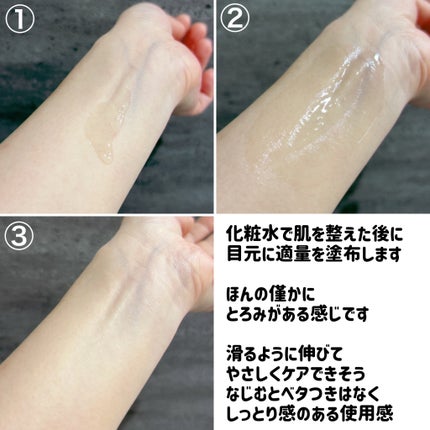 Cemenrete Calcium Intense Cream/Dr.Melaxin/フェイスクリームを使ったクチコミ(4枚目)