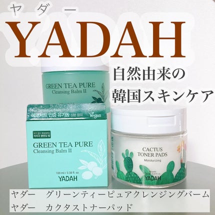 カクタストナーパッド/YADAH/トナーパッドを使ったクチコミ(1枚目)