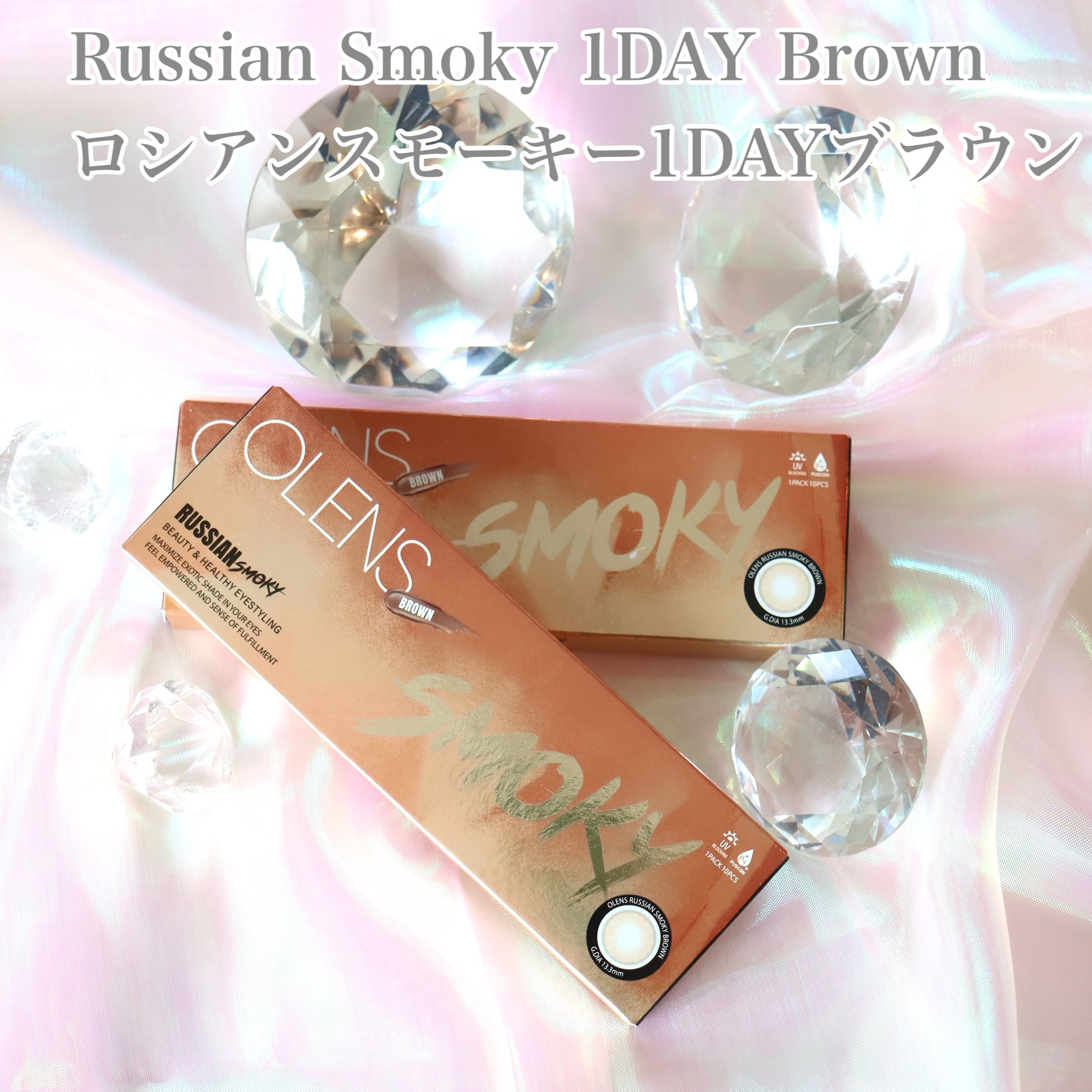 Spanish 1Day(スパニッシュ 1Day)/OLENS/ワンデー（１DAY）カラコンを使ったクチコミ（2枚目）