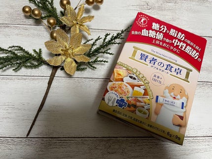 賢者の食卓ダブルサポート/大塚製薬/健康サプリメントを使ったクチコミ(1枚目)