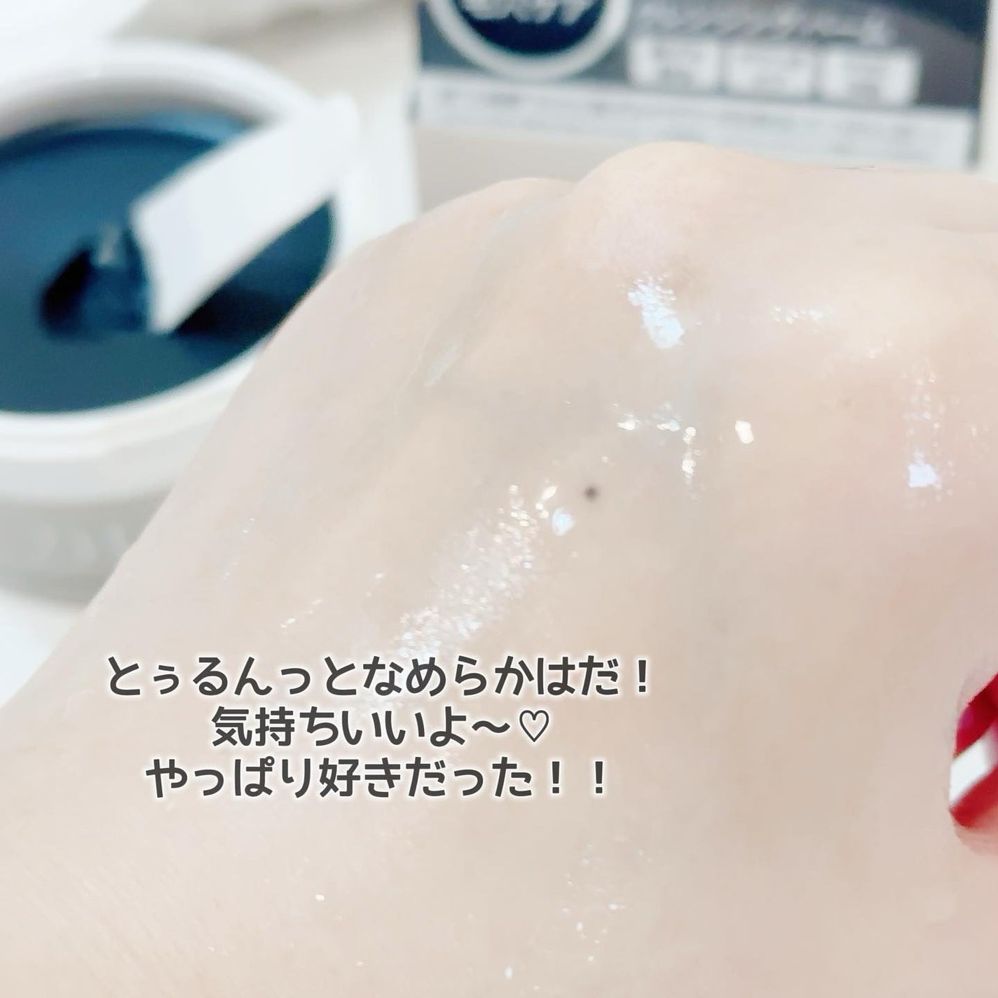 デュオ ザ クレンジングバーム ブラックリペア /DUO/クレンジングバームを使ったクチコミ(4枚目)