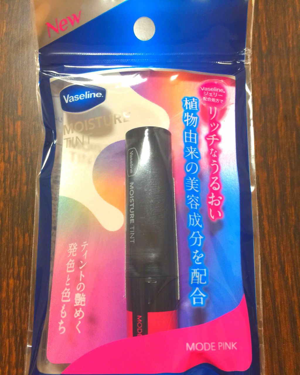 モイスチャーティント/ヴァセリン/リップティントを使ったクチコミ(2枚目)