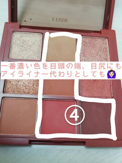 プレイカラーアイシャドウ メープルロード/ETUDE/アイシャドウパレットを使ったクチコミ(6枚目)