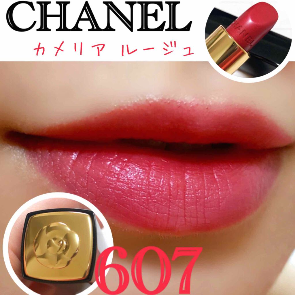ルージュ アリュール/CHANEL/口紅を使ったクチコミ(1枚目)
