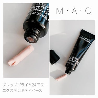 M·A·C プレップ プライム 24 アワー エクステンド アイ ベース/M・A・C/アイシャドウベースを使ったクチコミ（2枚目）