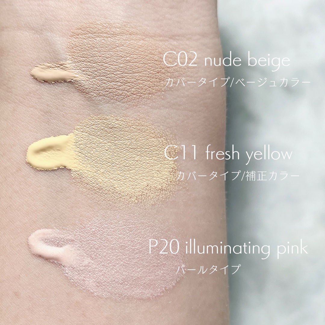 ダイヤモンドティップス コンシーラー＜カバータイプ＞/JILL STUART/リキッドコンシーラーを使ったクチコミ（3枚目）