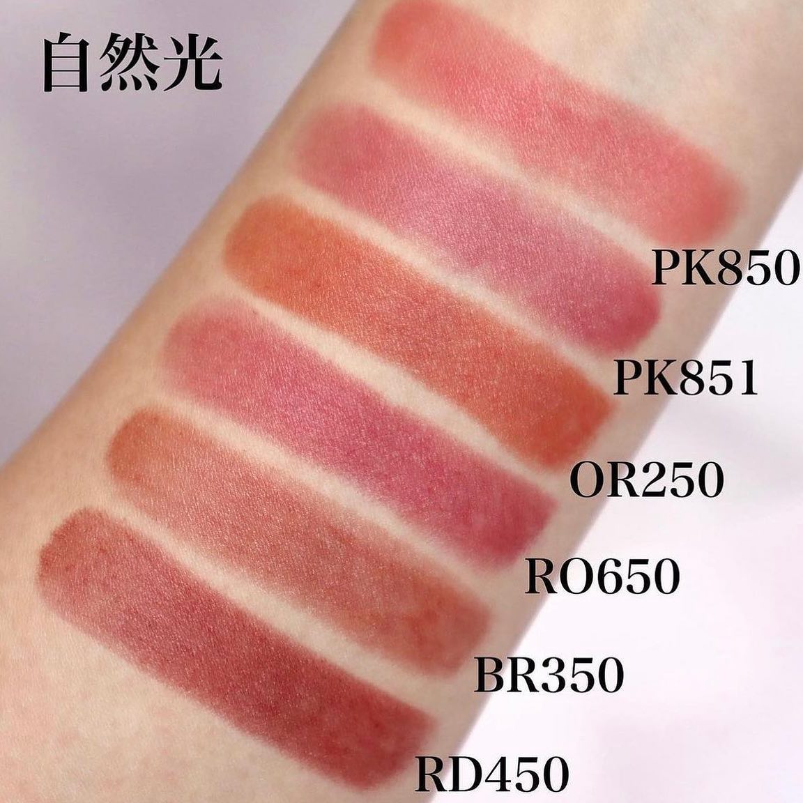 ネンマクフェイク ルージュ/Visée/口紅を使ったクチコミ（3枚目）