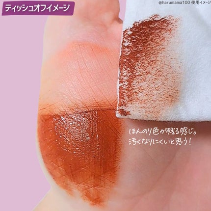 リップモンスター スフレマット/KATE/口紅を使ったクチコミ(4枚目)