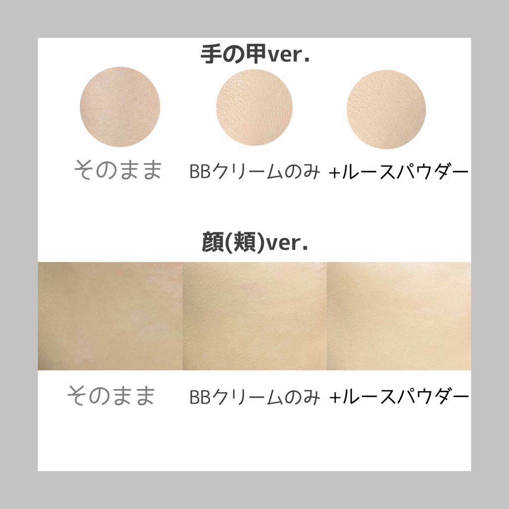 BB クリーム/ちふれ/BBクリームを使ったクチコミ（3枚目）