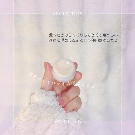 リップゾーンセラム/DEW/リップマスクを使ったクチコミ(3枚目)