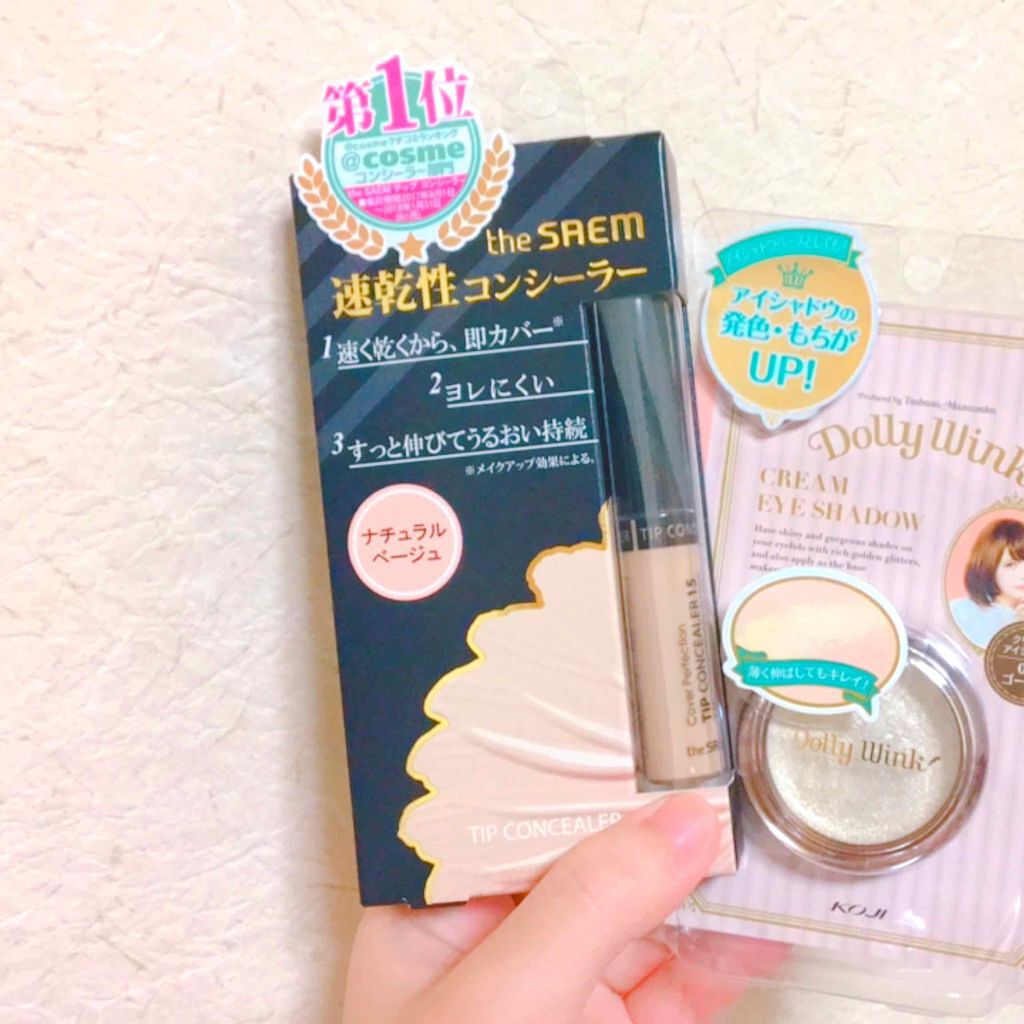 カバーパーフェクション チップコンシーラー/the SAEM/リキッドコンシーラーを使ったクチコミ(1枚目)