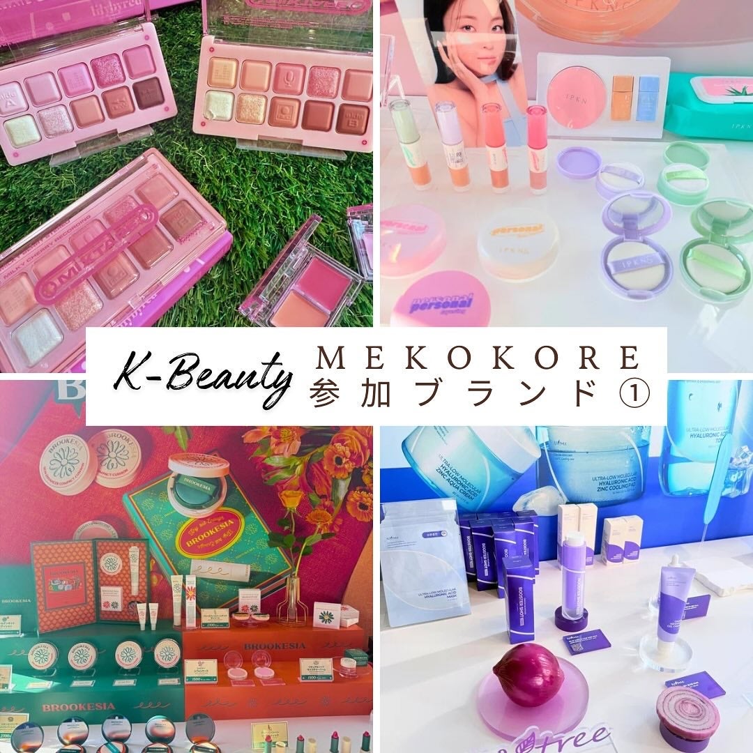 みうく밀크🍼フォロバ on LIPS 「韓国の人気コスメやスキンケアを体験出来るPOPUPイベント「M..」(1枚目)