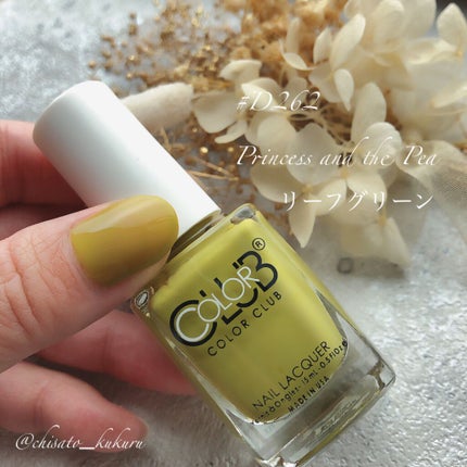☆kukuru☆ on LIPS 「カラークラブD262PrincessandthePea・これ難..」(8枚目)