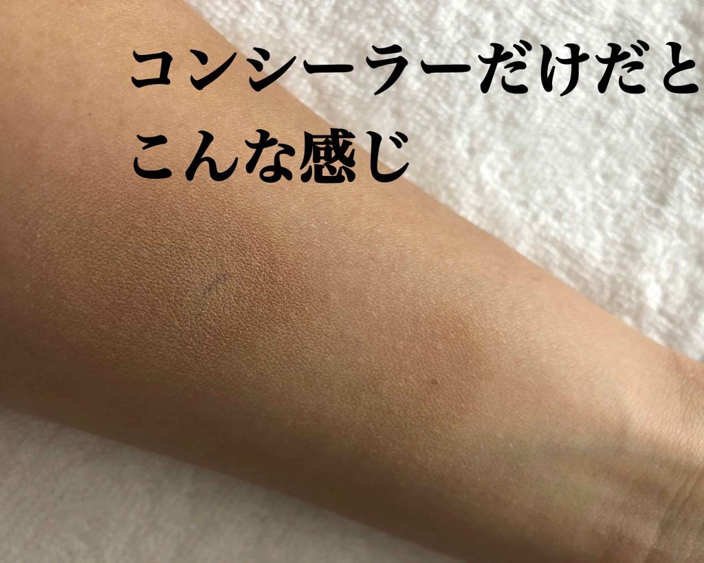 カバーパーフェクション チップコンシーラー/the SAEM/リキッドコンシーラーを使ったクチコミ(3枚目)