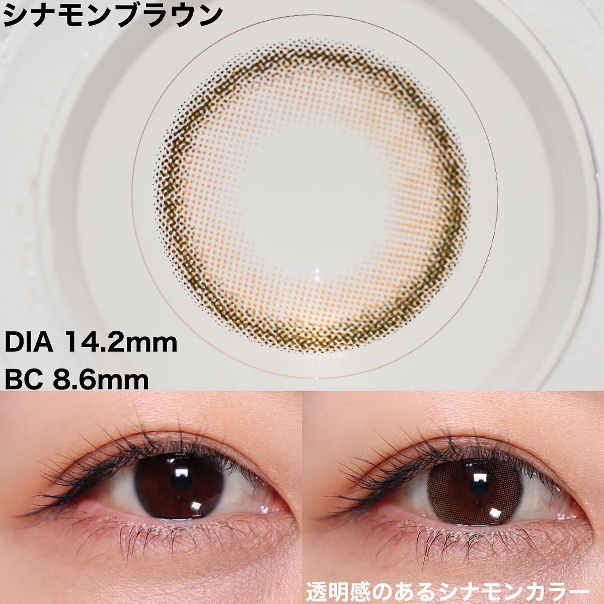 Lumie U 1day/Lumie U/ワンデー（１DAY）カラコンを使ったクチコミ（2枚目）