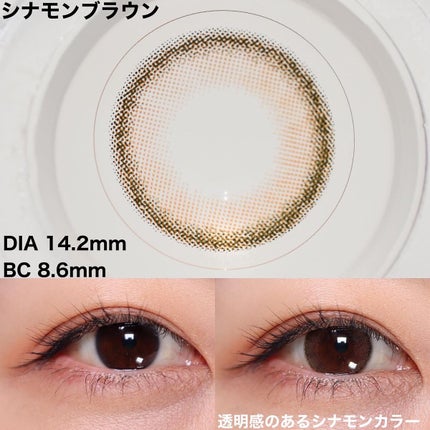 Lumie U 1day/Lumie U/ワンデー(1DAY)カラコンを使ったクチコミ(2枚目)