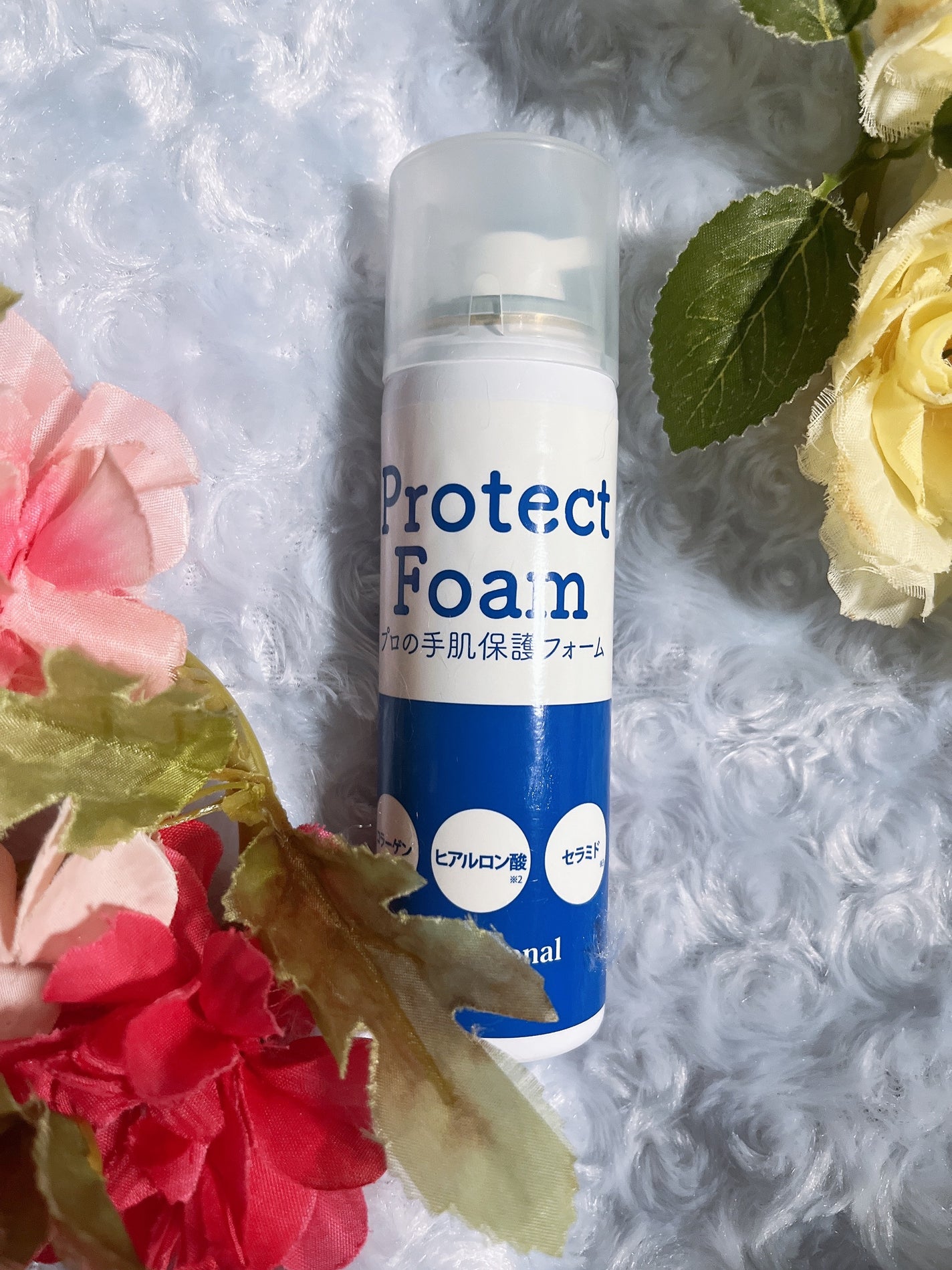 プロテクトフォームα/syante/その他スキンケアを使ったクチコミ(1枚目)