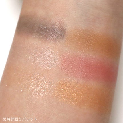 フーミー 時計回りパレット/WHOMEE/アイシャドウパレットを使ったクチコミ(6枚目)