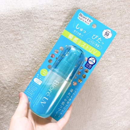 ããªã¬UV ã¢ã¯ã¢ãªãã ã¢ã¯ã¢ãããã¯ããã¹ã/ããªã¬/æ¥çŒãæ¢ããã¹ãã»ã¹ãã¬ãŒã䜿ã£ãã¯ãã³ãïŒ4æç®ïŒ