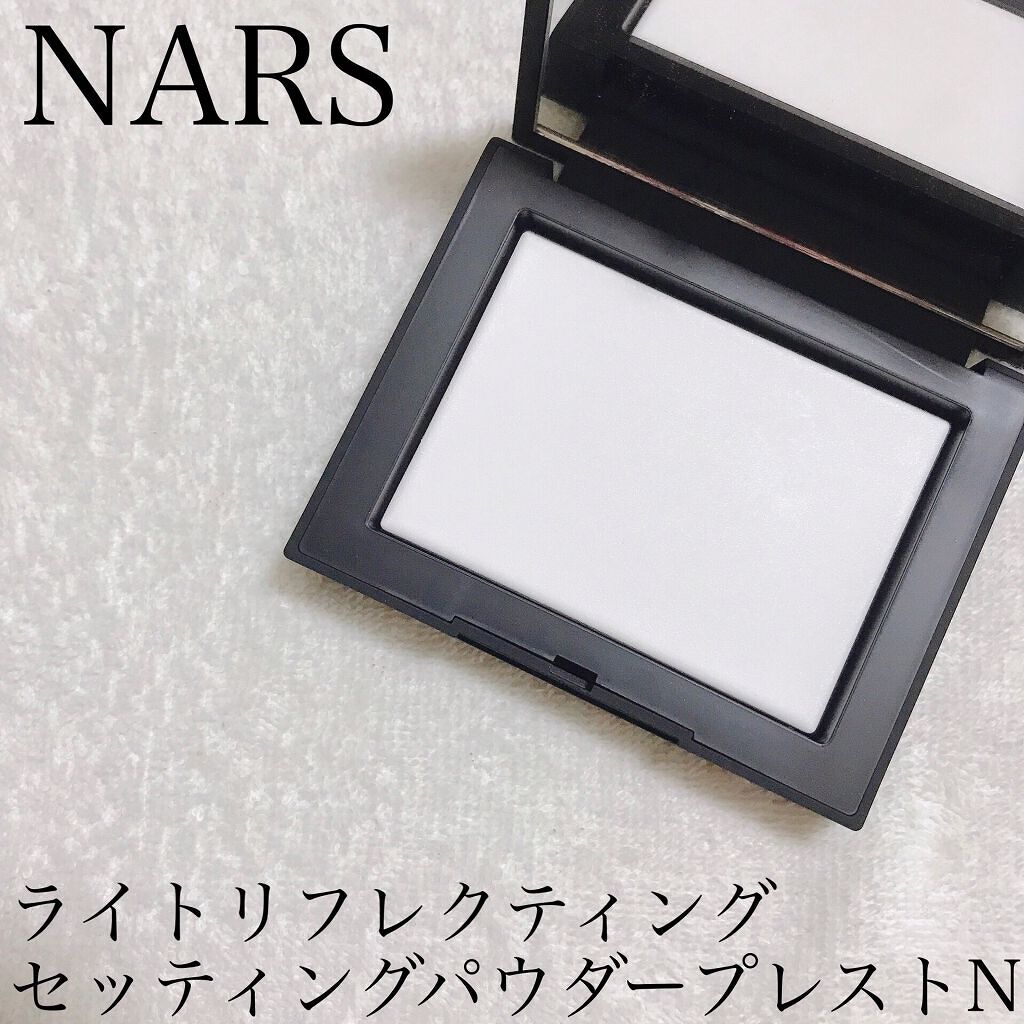 ライトリフレクティングセッティングパウダー プレスト N/NARS/プレストパウダーを使ったクチコミ(1枚目)