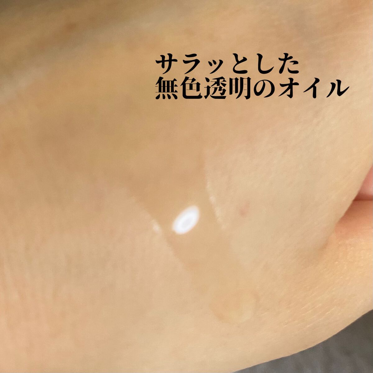 マジックティーツリーオイル/ブラン/フェイスオイルを使ったクチコミ(3枚目)