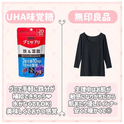 ソフトタンポン/ソフィ/タンポンを使ったクチコミ(4枚目)