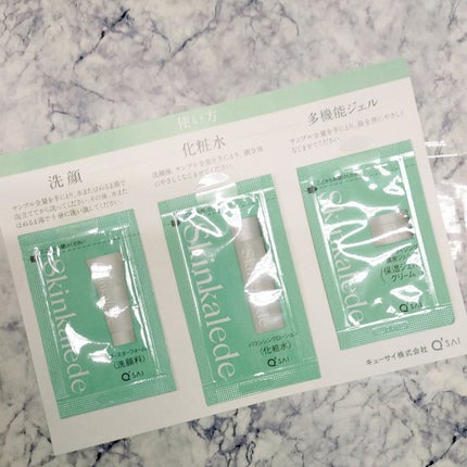 ブースターフォーム/スキンケールド/洗顔フォームを使ったクチコミ(1枚目)