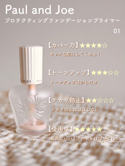 マットシフォン UVホワイトニングベースN/KiSS/化粧下地を使ったクチコミ(3枚目)