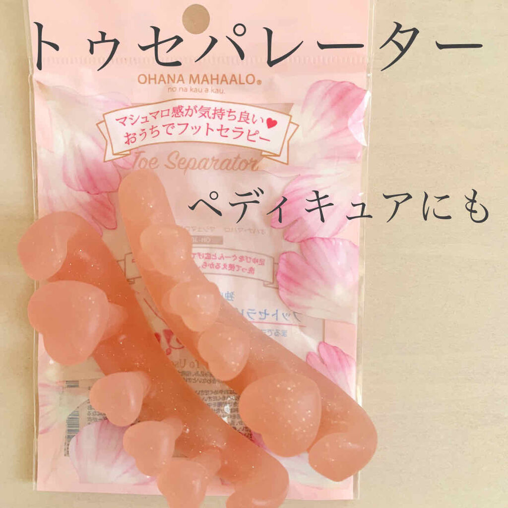 OHANA MAHAALO オハナ・マハロ マシュマロトゥセパレーター OH-307のクチコミ「ペディキュア用に購入しましたが、プニプニ感が気持ち良いのでお風呂上がりにも使ってます。

足指.....」（1枚目）