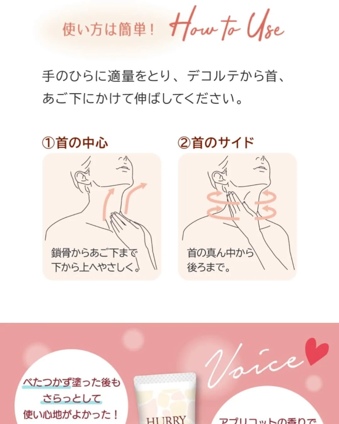 ハリーハリー 薬用おとなの美くびクリーム リッチ（医薬部外品）/ハリーハリー/ネック・デコルテケアを使ったクチコミ（3枚目）